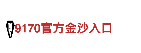 专业创意行销公司kok官网，帮助您实现营销目标